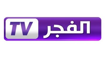 تردد قناة الفجر الجزائرية |اتفرج على مسلسل المؤسس عثمان بجودة عالية.. مواعيد العرض