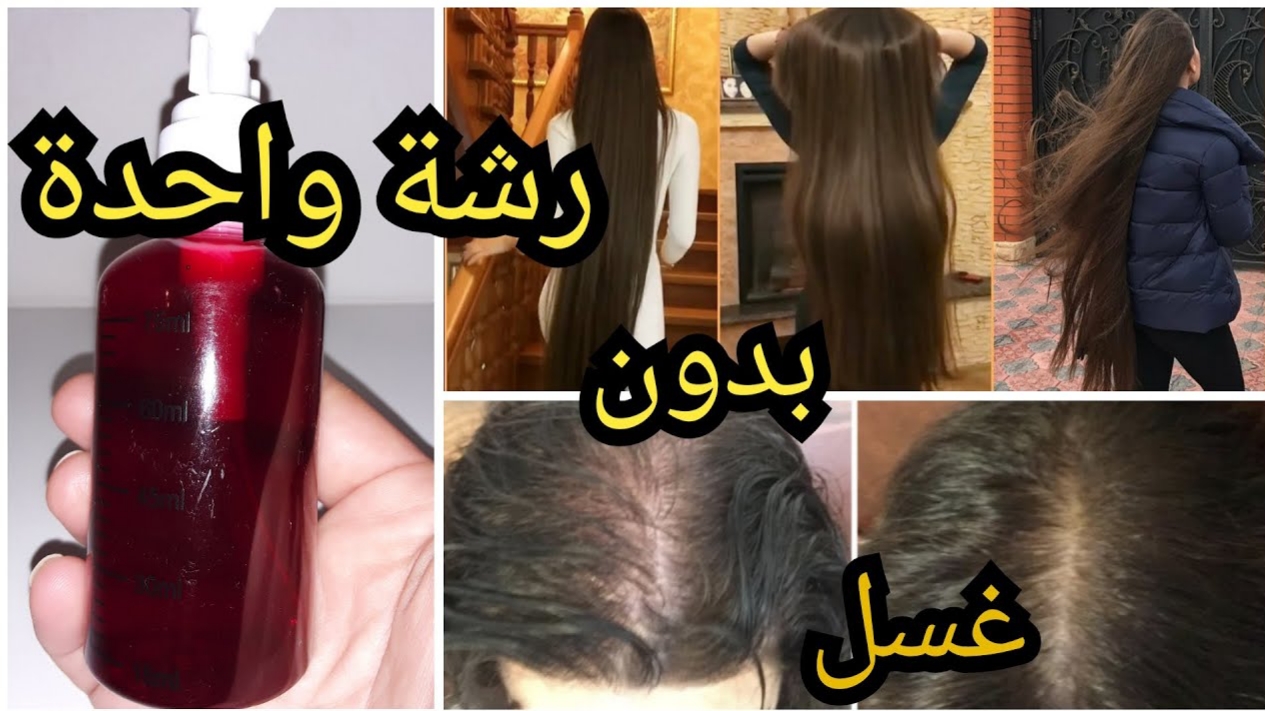 لكل اللي بتحلم بشعر طويل لحد الركب ضعي المكون الهندي لتكثيف وتطويل الشعر بجنون وبسرعة