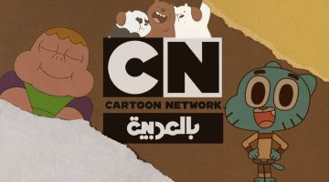 تحديث تردد قناة كرتون نتورك 2024 Cartoon network cn Arabia بالعربية بأعلى جودة HD