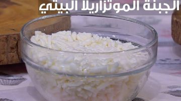 طريقة عمل الجبنة الموتزاريلا المطاطية في المنزل بنفس جودة الجاهزة