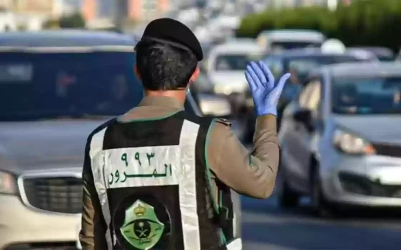 الهيئة العامة للمرور بالمملكة العربية السعودية تحدد عقوبة القيادة بدون رخصة في السعودية 2024