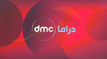 اضبطها وتابع اعمال الدراما المصرية تردد قناة Dmc دراما علي القمر الصناعي نايل سات