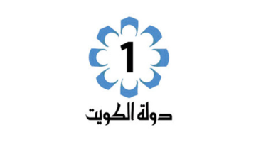 تردد قناة الكويت الأولى علي النايل سات بأعلي جودة 2024