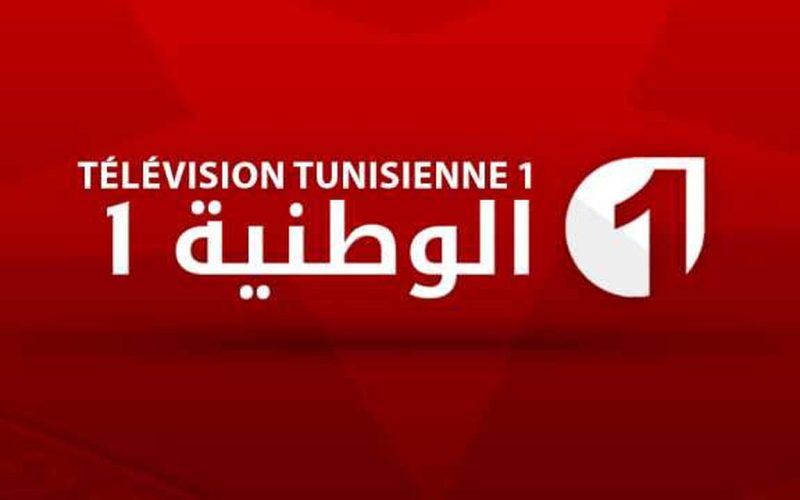 تردد قناة تونس الرياضية 2024 الجديد على النايل سات وخطوات تثبيت القناة