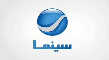 تردد قناة روتانا سينما الجديد 2024 استمتع بمشاهدة الأفلام العربية بجودة عالية