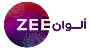 استقبلها الآن وشاهد مسلسلاتك الهندية والتركية المفضلة.. تردد قناة زي ألوان ZEE ALWAN 2024 الجديد