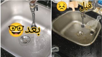 شوفي الفرق بنفسك.. طريقة سحرية لتنظيف حوض المطبخ بمكونات موجودة في بيتك هتريحك وقت الزنقة