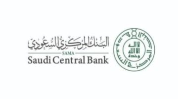 إطلاق خدمة استعراض حساباتي البنكيه.. البنك المركزي السعودي يجيب