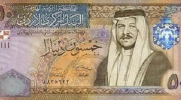 لحظة بلحظة.. سعر الدينار الأردني اليوم الخميس 9 مايو 2024 له في جميع البنوك المصرية
