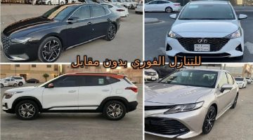 “فرصة متتعوضش” سيارات هيونداي مستعملة بدون مقابل للتنازل في السعودية