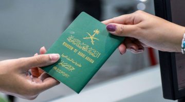 شروط منح الجنسية السعودية بدون رسوم وما هي الاوراق والمستندات المطلوبة