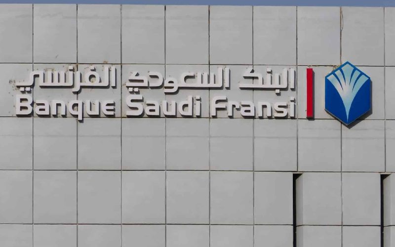 خطوات فتح حساب البنك السعودي الفرنسي والشروط المطلوبة 1445