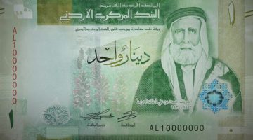 دولار vs دينار اردني .. كم يساوي 100 دولار بالدينار الاردني اليوم الثلاثاء 7/5/2024