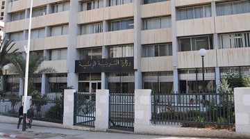 وزارة التربية الوطنية الجزائرية تعلن تفاصيل جديده بشأن مسابقات التوظيف والترقية في قطاع التربية