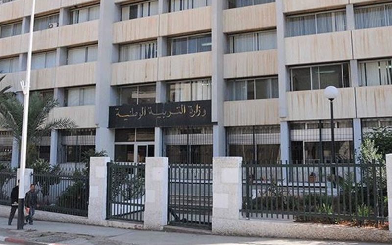 وزارة التربية الوطنية الجزائرية تعلن تفاصيل جديده بشأن مسابقات التوظيف والترقية في قطاع التربية