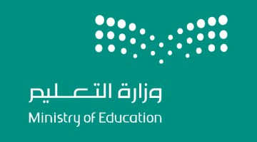 ما هو موعد الاختبارات النهائية 1445 الفصل الثالث؟ وزارة التعليم السعودية توضح