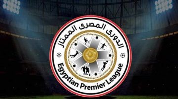 مواعيد وملاعب مباريات الدوري ال 32 من كأس مصر
