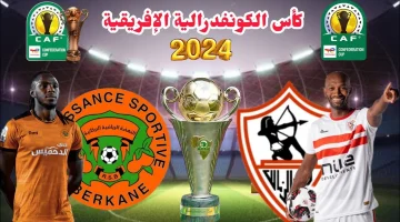 موعد مباراة الزمالك المصري ونهضة بركان المغربي في ذهاب نهائي كأس الكونفيدرالية الإفريقية