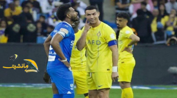 اتحاد كرة القدم السعودي يعلن عن موعد مباراة النصر والهلال في نهائي كأس خادم الحرمين الشريفين