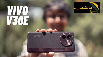أحدث هواتف Vivo الكشف عن مواصفات V30e وميزاته وسعره